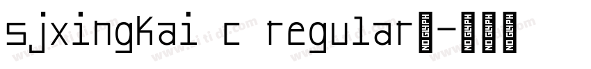 sjxingkai c regular免字体转换